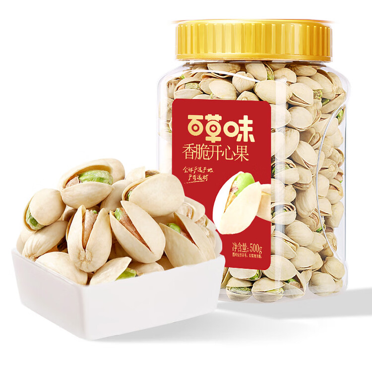 百草味盐焗味开心果500g 每日坚果炒货干果休闲零食量贩无漂白送礼团购 菜管家商品