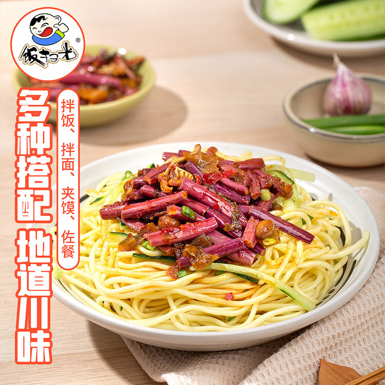 饭扫光 榨菜 爆炒蕨菜280g 下饭菜香辣咸菜泡菜  拌饭拌面调味料 菜管家商品
