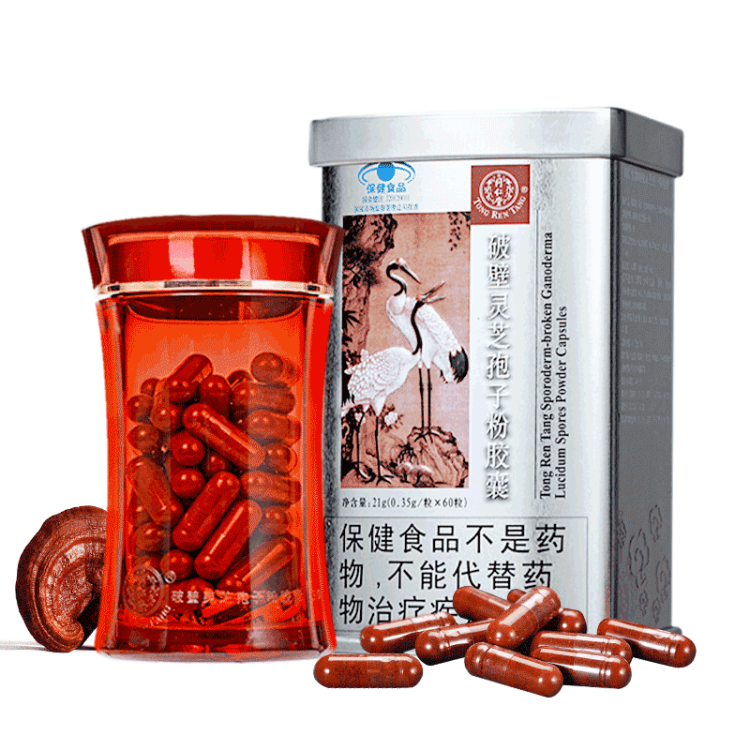同仁堂  破壁灵芝孢子粉胶囊 60粒*2罐 增强免疫送礼 菜管家商品 商品图