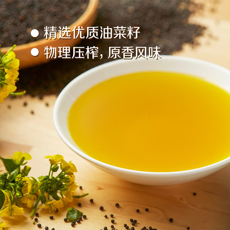 初萃【保真菜籽油】中粮原香菜籽油5L+400mL 低芥酸 非转基因食用油 菜管家商品