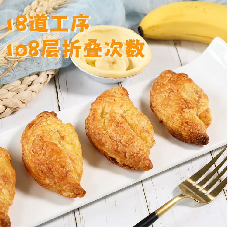 安特鲁七哥 葡式蛋挞皮960g/48个装 儿童蛋挞空气炸锅烤箱烘焙食材 菜管家商品