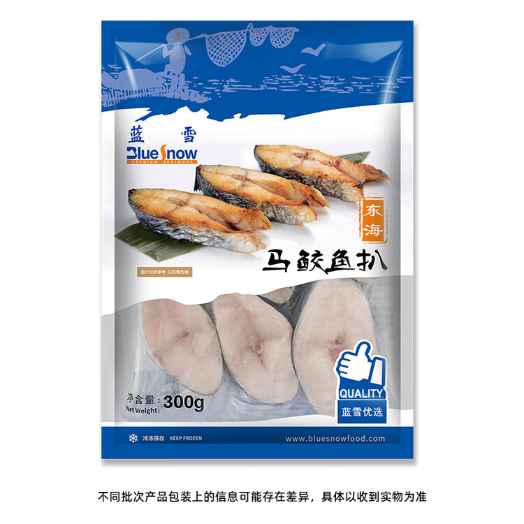 蓝雪 冷冻 东海马鲛鱼扒300g 袋装 国产鲅鱼切段健康轻食鱼类生鲜水产 菜管家商品