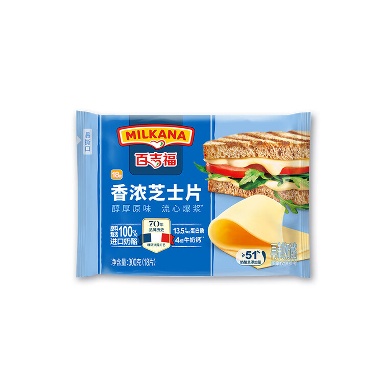 百吉福（MILKANA） 芝士片 再制奶酪 原味 300g/18片装 冷藏 即食  早餐烘焙原料 菜管家商品