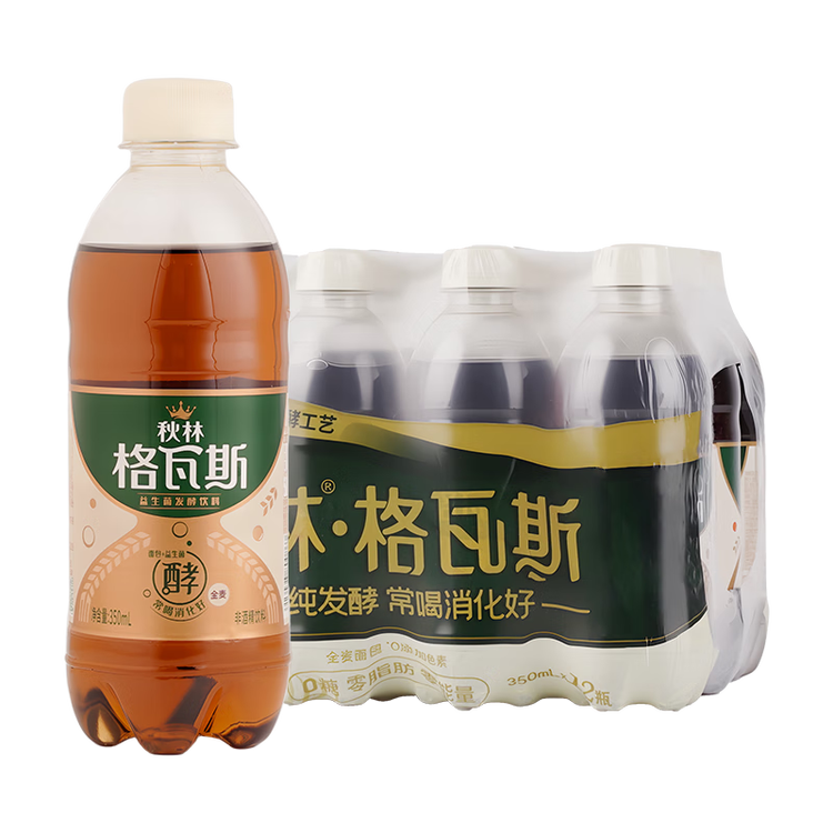 秋林格瓦斯 全麦面包发酵 0糖饮料 350ml*12瓶 整箱装哈尔滨特产 菜管家商品