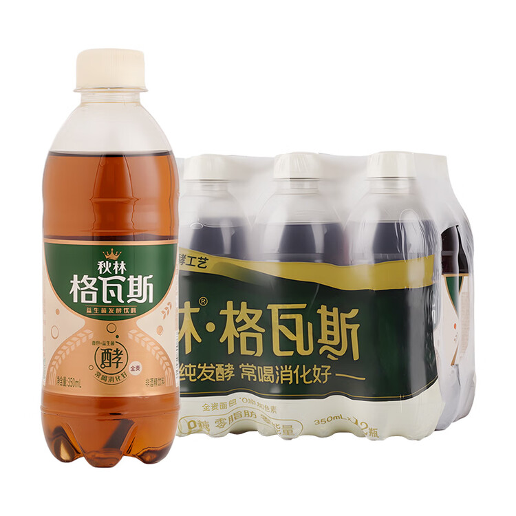 秋林格瓦斯 全麦面包发酵 0糖饮料 350ml*12瓶 整箱装哈尔滨特产 菜管家商品