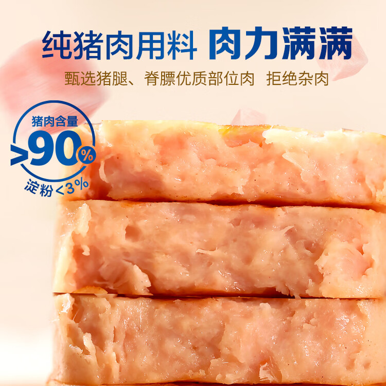 王家渡低温午餐肉原味198g即食早餐三明治香肠肉肠烧烤火锅食材方便速食 菜管家商品