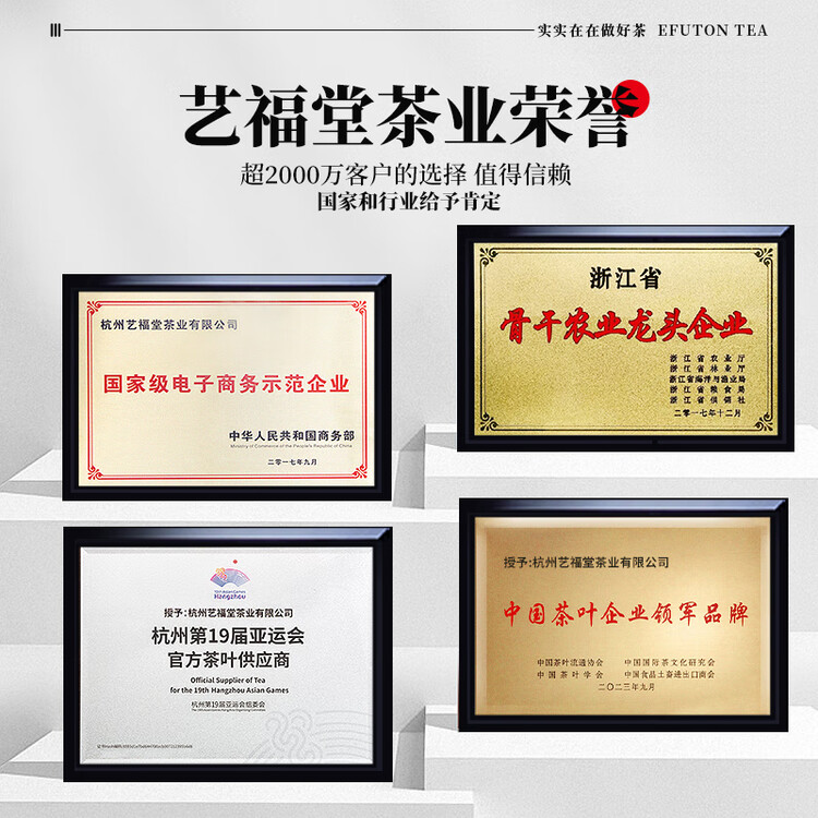 艺福堂金银花枸杞菊花茶140g 蒲公英甘草枣片五宝茶养生可搭罗汉果 菜管家商品