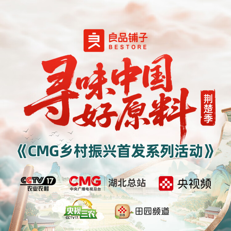 良品铺子 肉松饼 营养早餐传统糕点面包办公室休闲零食饼干2100g 菜管家商品 商品图