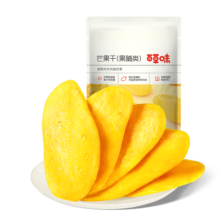 百草味芒果干100g/袋 水果干果脯特产食品办公室零嘴小吃休闲零食烘焙 菜管家商品