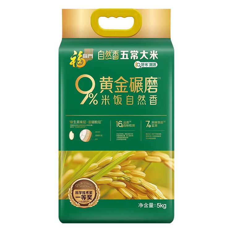 福临门 自然香五常大米10斤 稻花香2号（新老包装随机发货） 菜管家商品