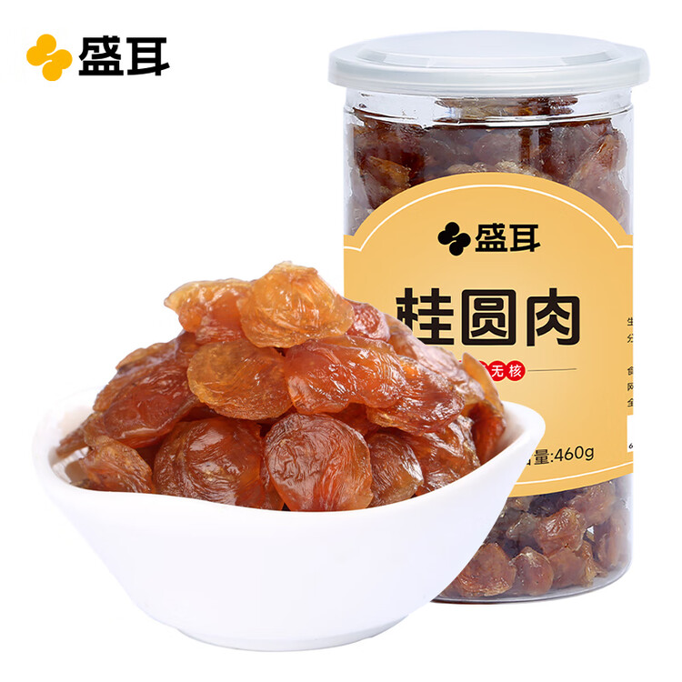 盛耳【古田产地】桂圆肉460g 无核免剥龙眼肉 去皮去核 源头直发包邮 菜管家商品