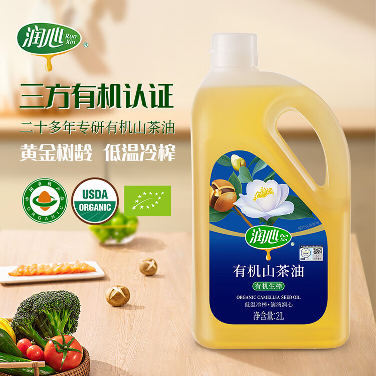 润心【保真山茶油】 有机油茶籽油 低温冷榨一级 食用油生榨*2L 菜管家商品