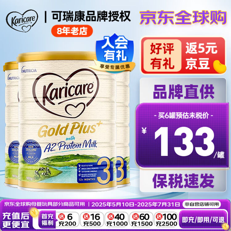 商品图