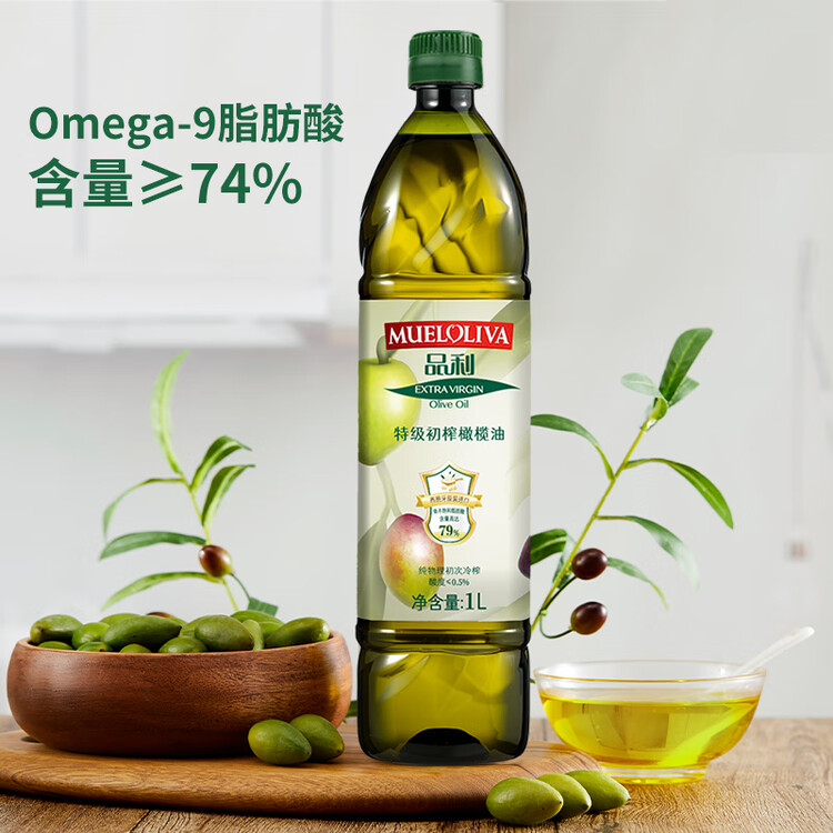 品利（MUELOLIVA）【保真橄榄油】特级初榨橄榄油1L食用油西班牙进口年货送礼礼品 菜管家商品