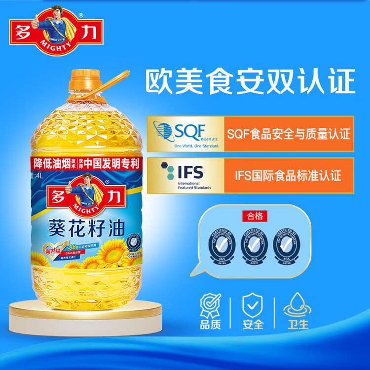 多力【张若昀同款】葵花籽油4L 非转基因 一级物理压榨 零反式脂肪酸 菜管家商品