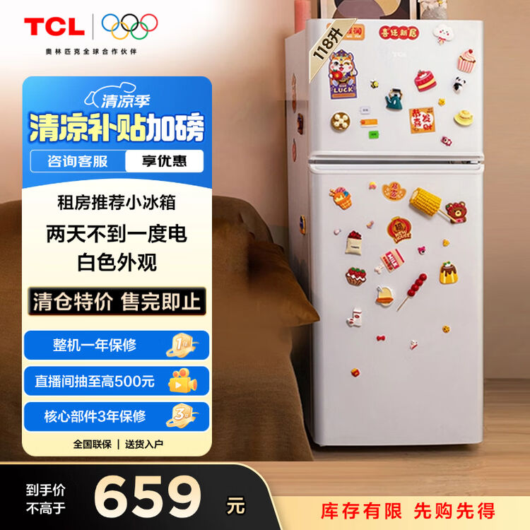 商品图