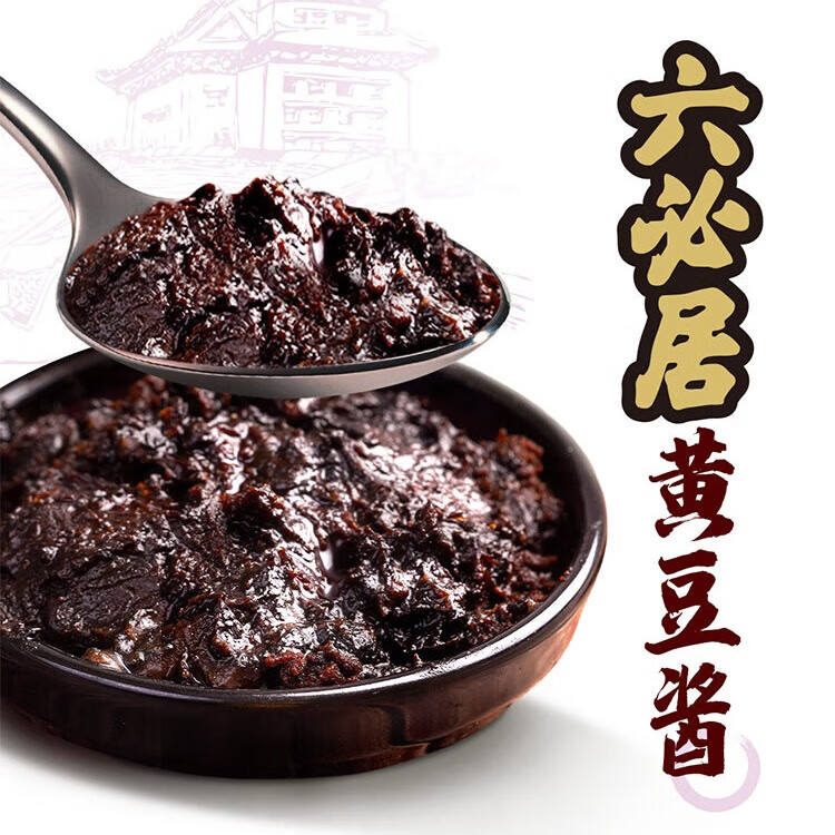 统一炸酱面 老北京炸酱面 袋装 104g*5袋 五连包 干拌面 方便面速食面 菜管家商品