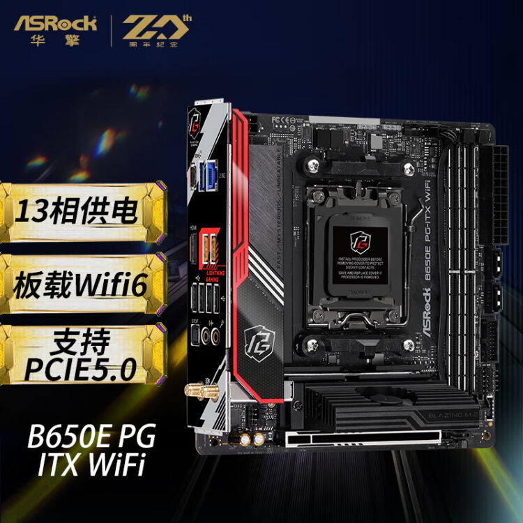 2022?新作】 【ハナさん専用】ASRock B650E PG-ITX WiFi 未使用 PC