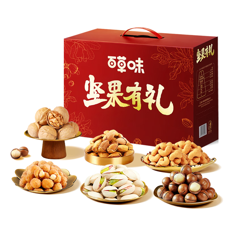 百草味坚果+零食礼盒2028g/20件 新年货节含开心果松子夏威夷果腰果送礼 菜管家商品