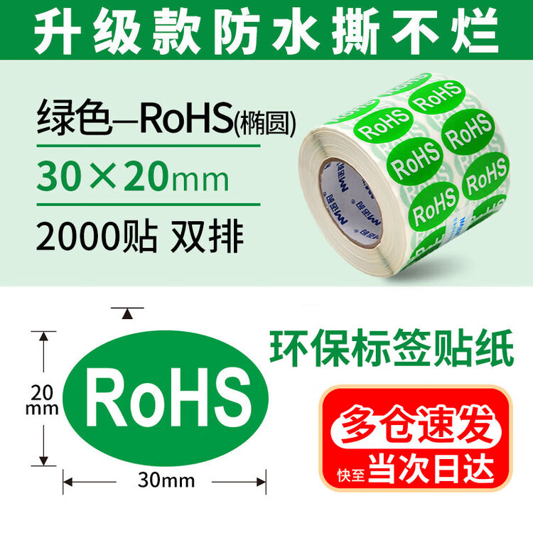 商品图