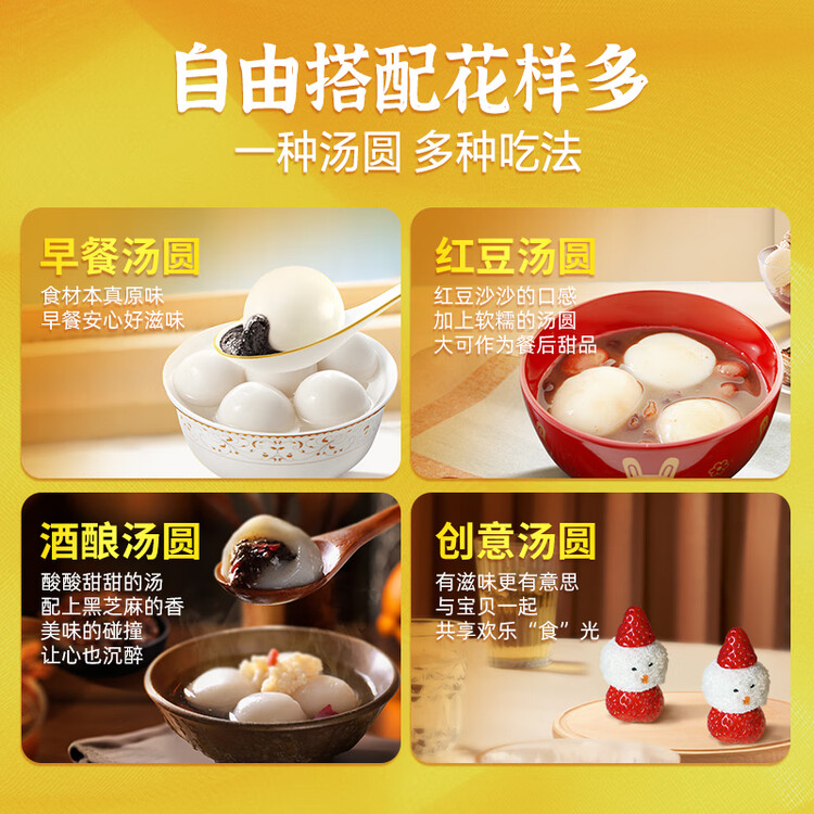 湾仔码头香糯黑芝麻汤圆538g28只汤圆元宵早餐点心速冻生鲜食品年货送礼 菜管家商品