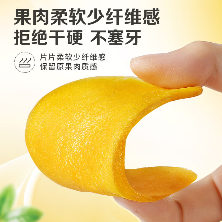 百草味芒果干100g/袋 水果干果脯特产食品办公室零嘴小吃休闲零食烘焙 菜管家商品