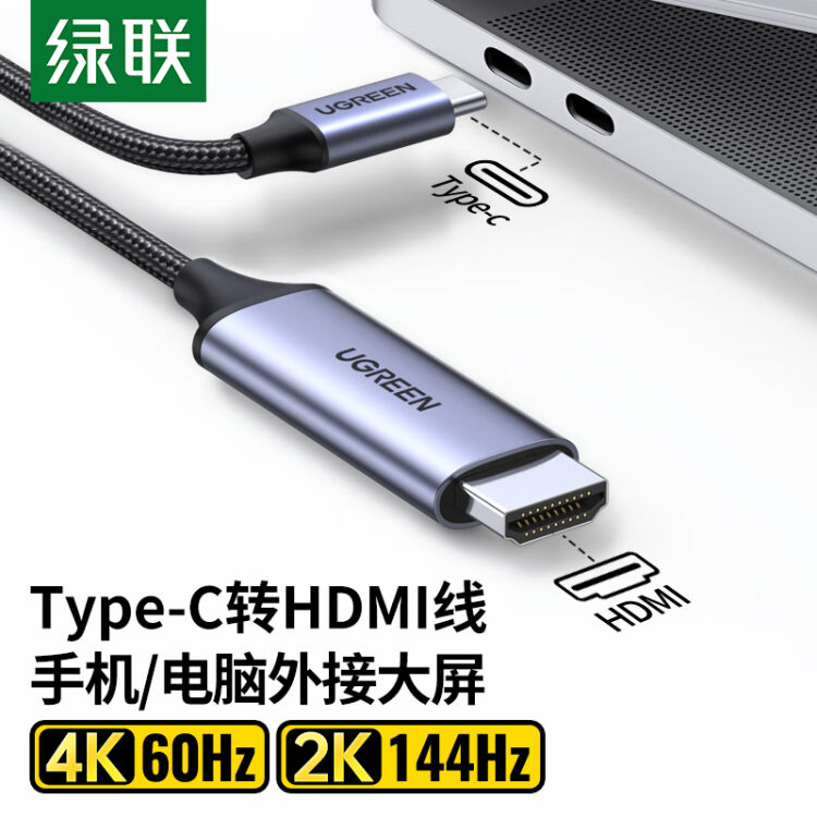 ipad type c转hdmi