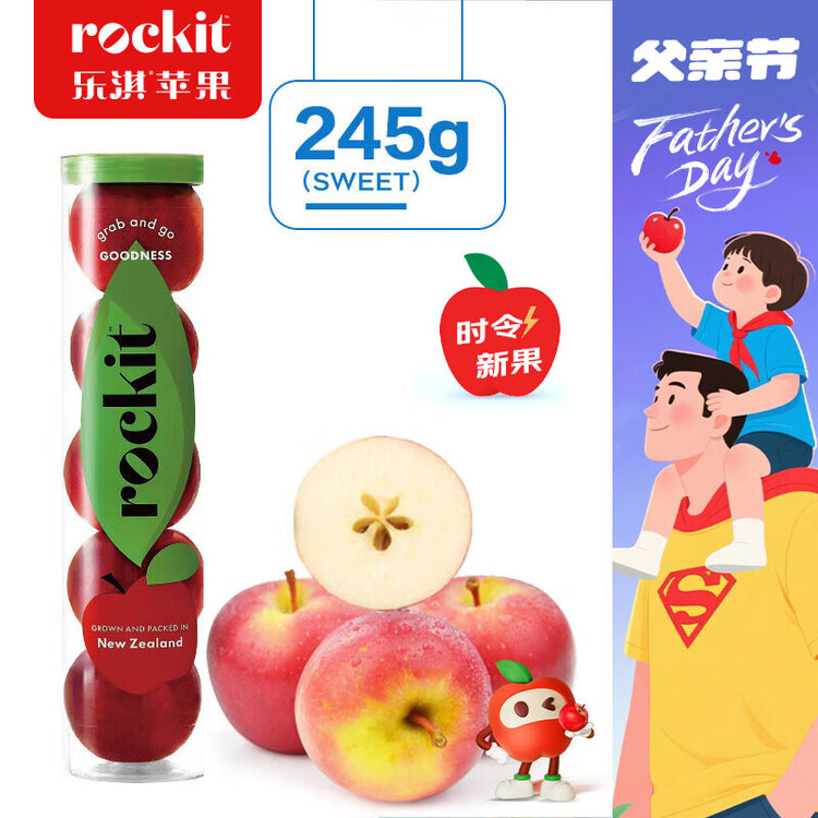 乐淇（ROCKIT）进口火箭筒苹果5粒中筒装单筒245g起生鲜 新鲜水果 菜管家商品