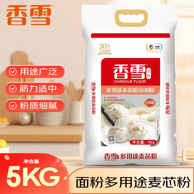 香雪面粉多用途麦芯粉10斤  小麦粉麦芯粉 菜管家商品