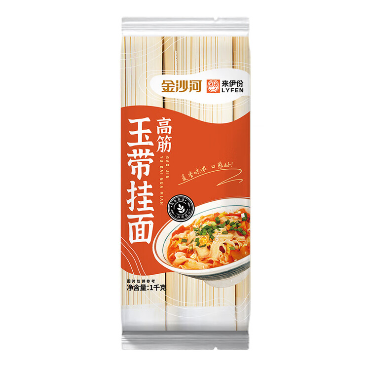 金沙河宽面条高筋玉带挂面 刀削面油泼面烩面袋装1kg 菜管家商品