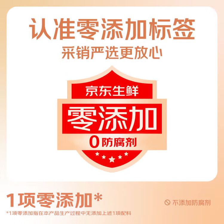 鳗鱼皇后鳗鱼蒲烧切片(已售100万+)100g×2袋海鲜预制快手菜年货生鲜食品 菜管家商品