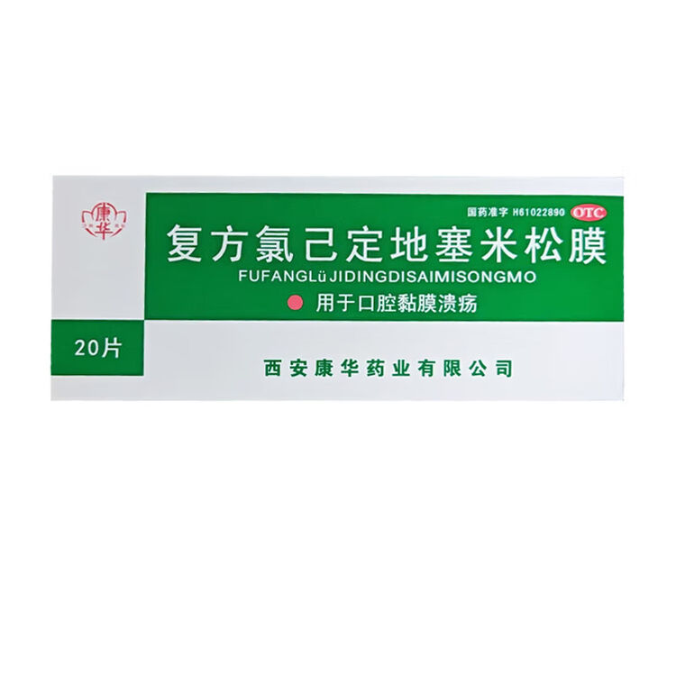 商品图