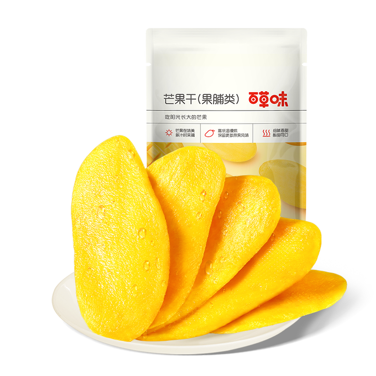 百草味芒果干100g/袋 水果干果脯特产食品办公室零嘴小吃休闲零食烘焙 菜管家商品