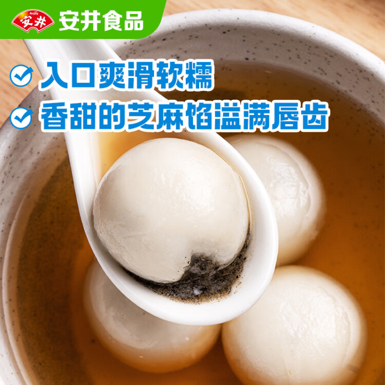 安井 黑芝麻汤圆 宁波风味 800g/袋 约40个 量贩装元宵丸子早餐点心 菜管家商品 商品图