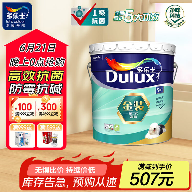 商品图
