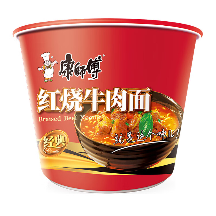 康师傅 方便面 经典红烧牛肉桶面110g*12 泡面整箱速食 方便食品 菜管家商品