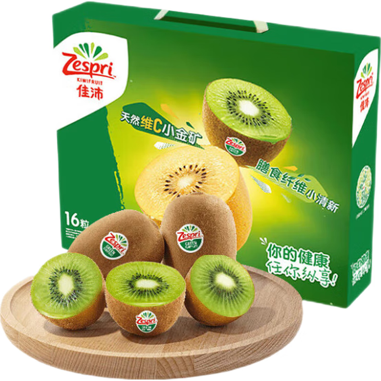 佳沛（zespri）绿奇异果经典果16粒礼盒单果约89-103g 水果 猕猴桃 菜管家商品