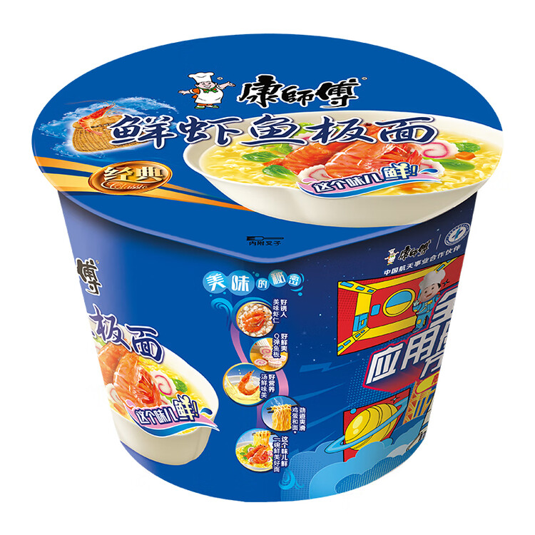 康师傅 方便面 经典鲜虾鱼板桶面102g*12 泡面整箱速食 方便食品 菜管家商品