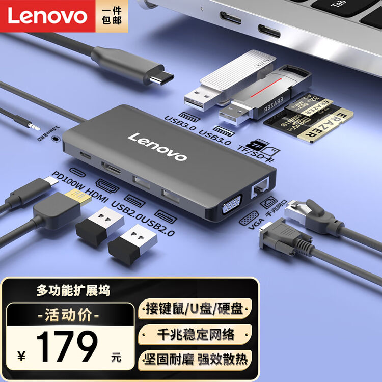 商品图