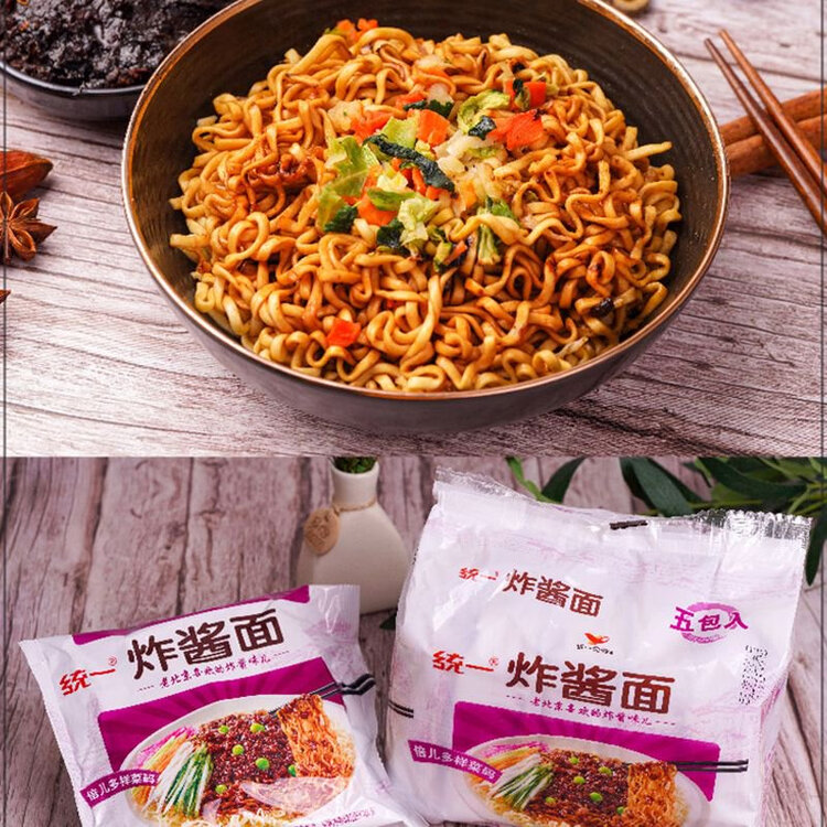 统一炸酱面 老北京炸酱面 袋装 104g*5袋 五连包 干拌面 方便面速食面 菜管家商品