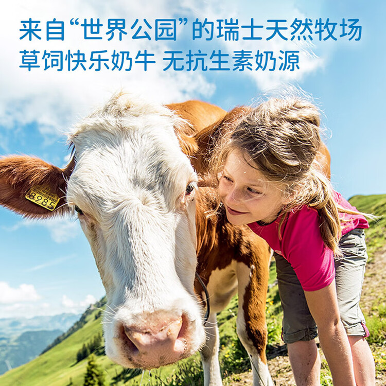 瑞慕Swissmooh埃曼塔大孔奶酪原味200gAOP认证 奶酪块天然原制 菜管家商品