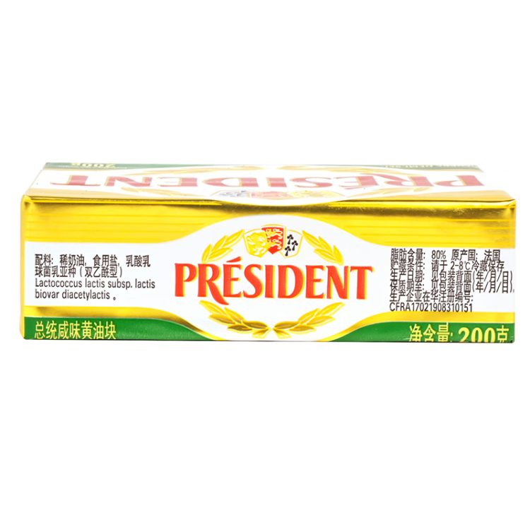总统（President）法国进口发酵型动脂黄油 咸味 200g  烘焙原料  早餐 面包 菜管家商品 商品图