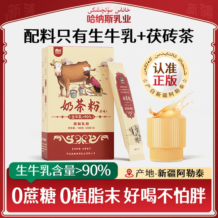 商品图