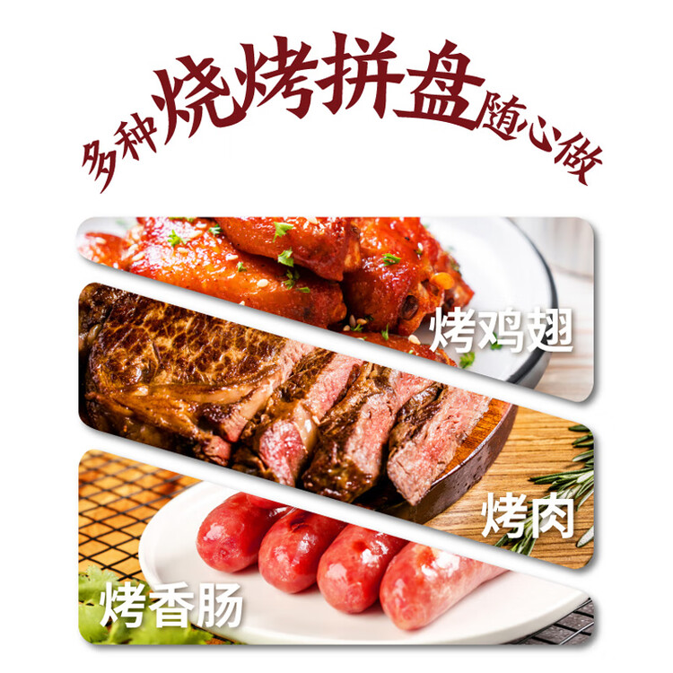 李锦记 叉烧酱240g 国宝级大师推荐 粤菜烧烤烤肉腌制调味 中式酱料 菜管家商品