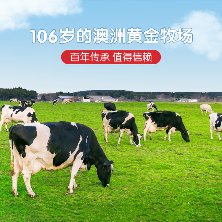 澳牧（Australia's Own）儿童成长牛奶 A2-β酪蛋白铁锌VD全脂早餐奶200ml*15盒 菜管家商品