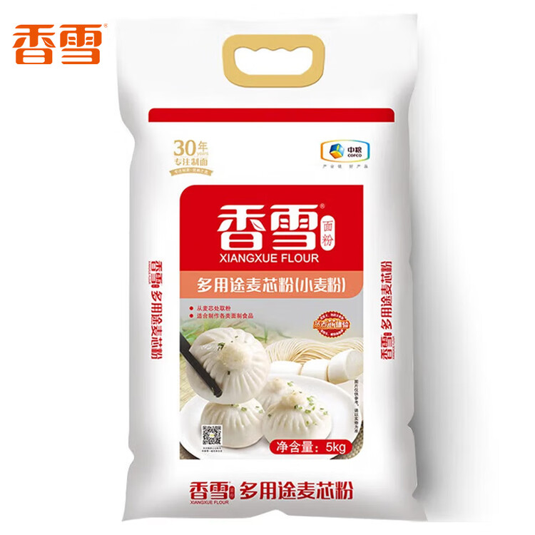 香雪面粉多用途麦芯粉10斤  小麦粉麦芯粉 菜管家商品