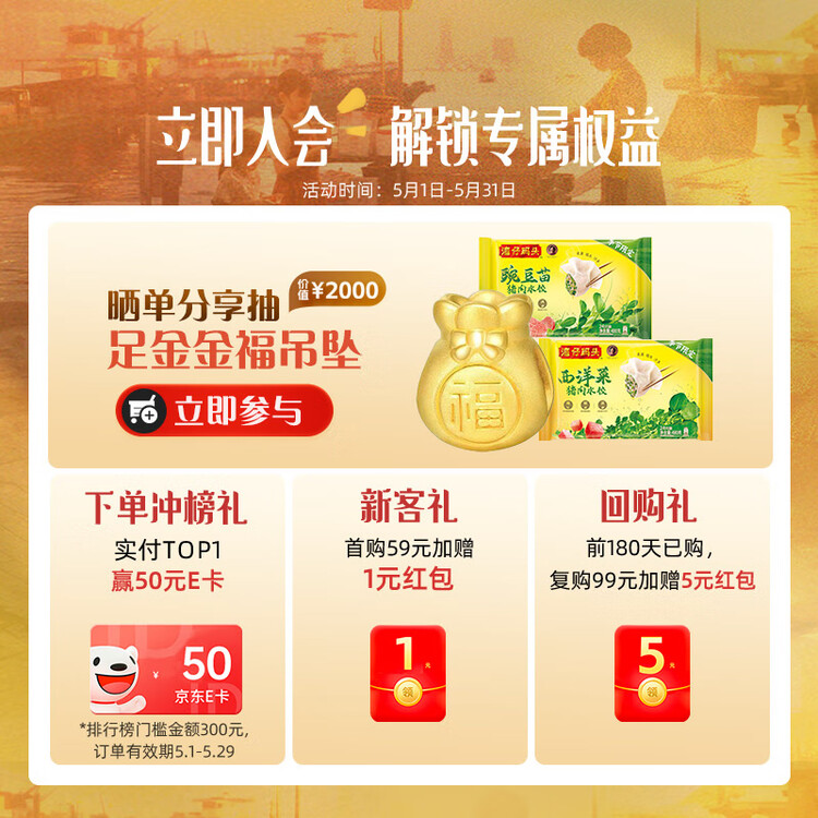 湾仔码头经典鲜美猪肉小笼包300g12只早餐包子速食半成品食品面点年货送礼 菜管家商品