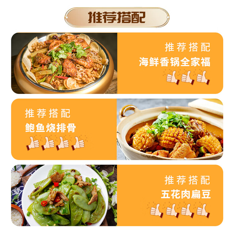 九三 非转基因 精榨 大豆油 一级 5L 菜管家商品