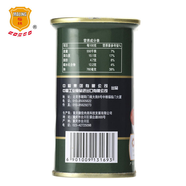 梅林 清真 牛肉午餐肉罐头  即食 340g 中粮出品 新老包装交替发货 光明服务菜管家商品 