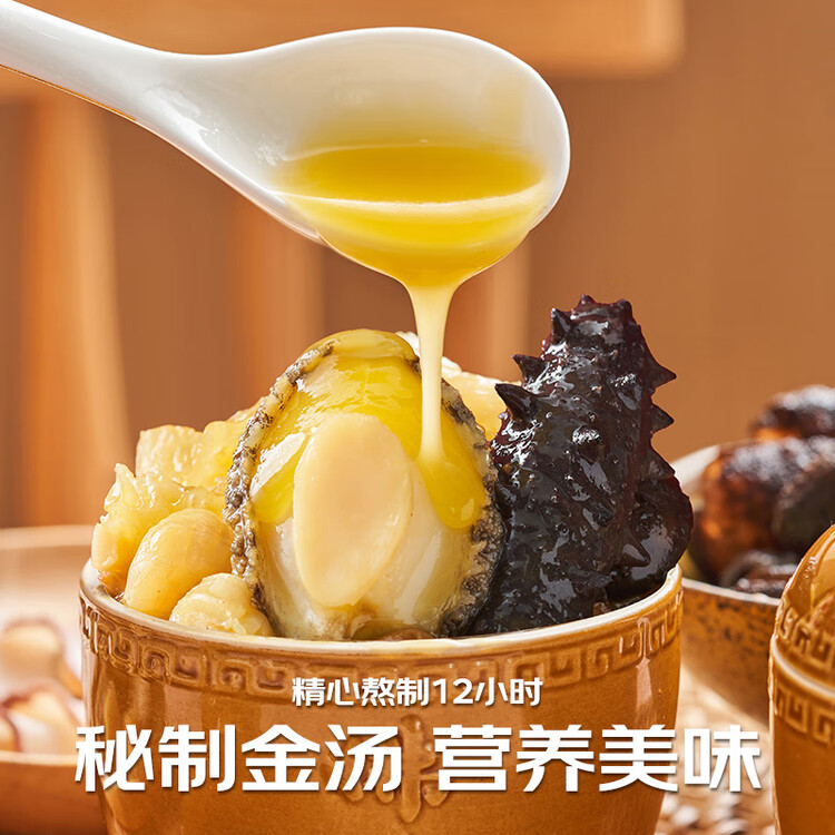 海文铭福州正宗金汤辽参佛跳墙250g*5份加热即食春节也送货 菜管家商品